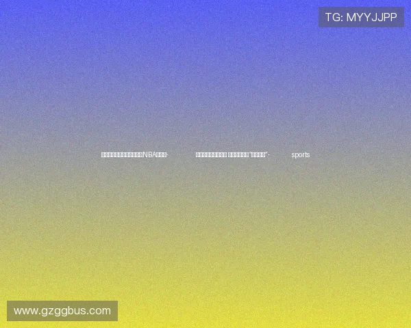 ✅体育直播🏆世界杯直播🏀NBA直播⚽- 借力武侠文化促文旅 古城襄阳上演“快意江湖”- sports