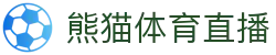 熊猫体育直播-熊猫体育-免费高清足球直播_NBA在线观看_英超视频_德甲联赛_熊猫体育直播吧